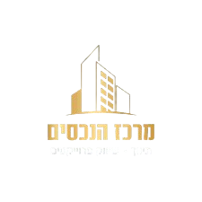 Merkaz Hanechasim